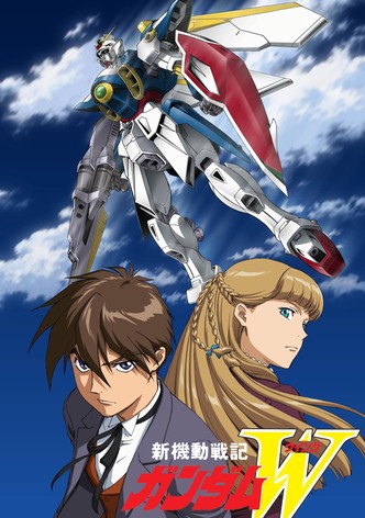 新機動戦記ガンダムW