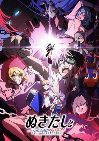 Nukitashi the Animation