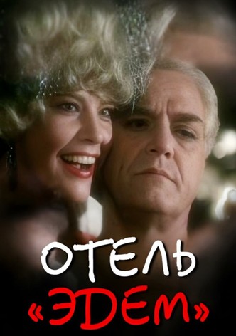 Otel 'Edem'