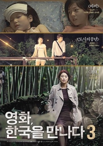 그녀의 비밀정원