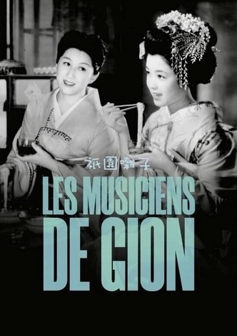 Les Musiciens de Gion