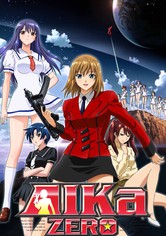 AIKa ZERO - シーズン 1