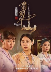 Emerald Hill: The Little Nyonya Story