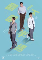 Games of Two Halves - Season 1