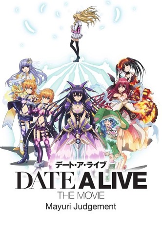 Gekijouban Date a Live - Mayuri Judgement