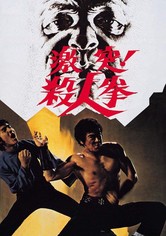 殺人! [DVD] khxv5rg 高島幹雄'25 on X: 