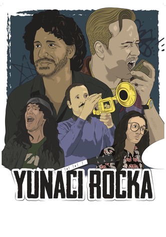 Rock Heroes