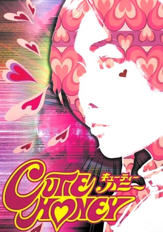 キューティーハニー