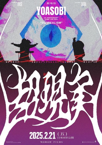 Yoasobi 5th Anniversary Dome Live 2024 [cho-Genjitsu]