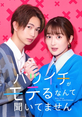 Glücklich geschieden