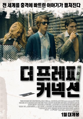 더 프레피 커넥션