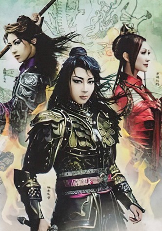 The Legend of the Great King and Four Gods Ver.II - The Awakening of the New King -