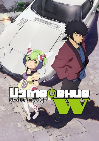 Измерение «W»