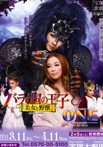 Prince of the Land of Roses