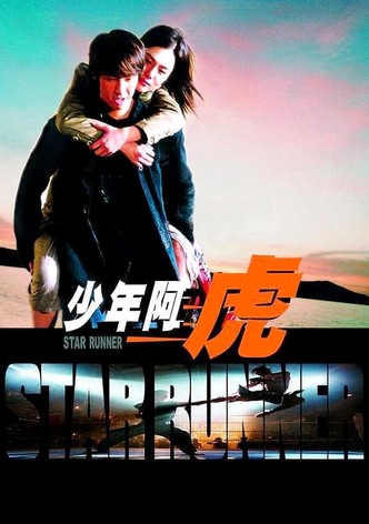 Star Runner