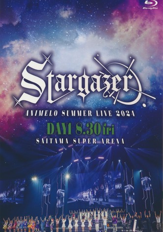 Animelo Summer Live 2024 -Stargazer- 8/30