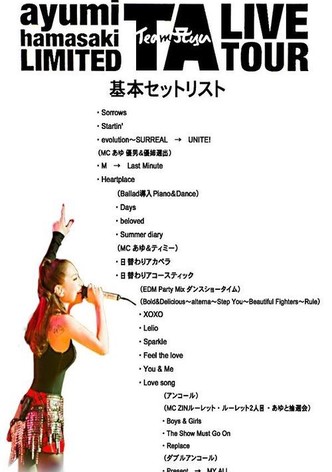 ayumi hamasaki LIMITED TA LIVE TOUR
