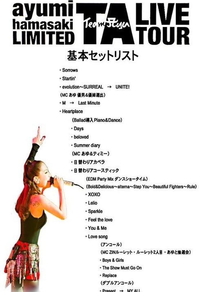 ayumi hamasaki LIMITED TA LIVE TOUR