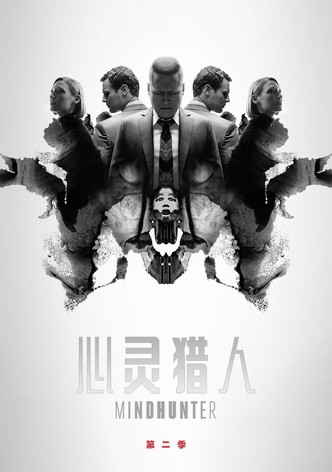 第 2 季