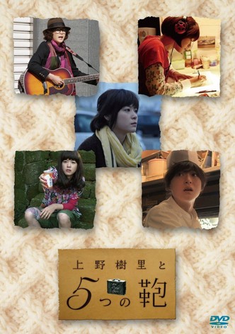 Ueno Juri and the Five Bags