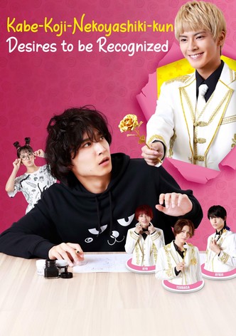 Kabe-Koji-Nekoyashiki-kun Desires to be Recognized