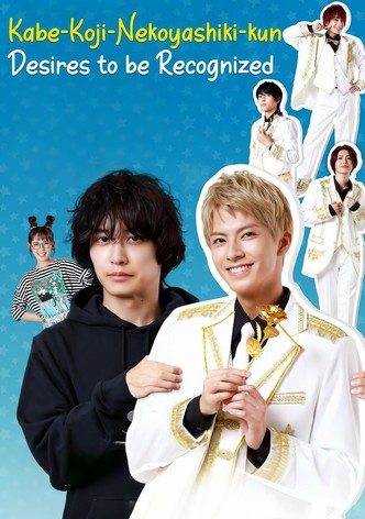 Kabe-Koji-Nekoyashiki-kun Desires to be Recognized