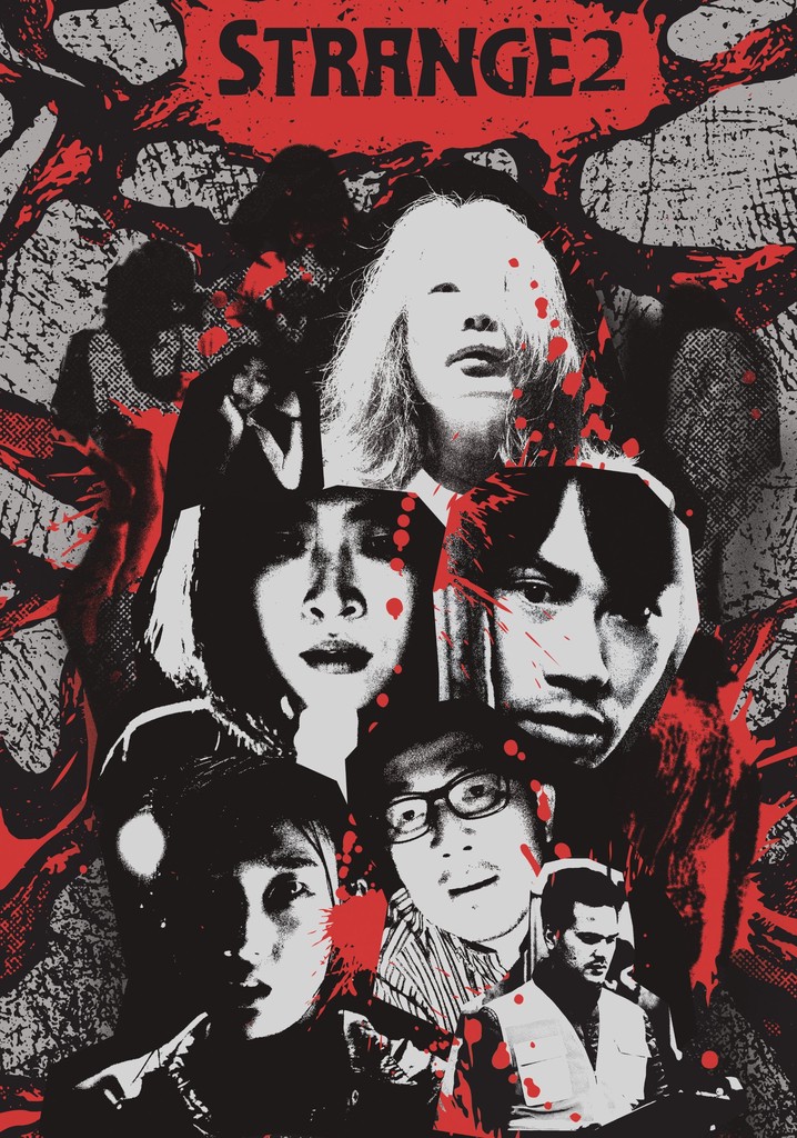 Strange 2