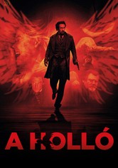A Holló
