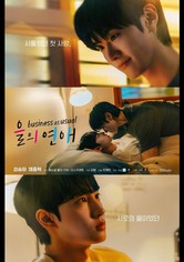 Business as Usual - Season 1