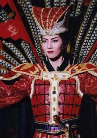 Flaming Love -Fu Chai, the king of Wu- (Shinjin Kouen)