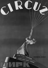 El circo
