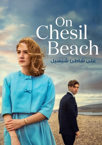 على شاطئ شيسيل