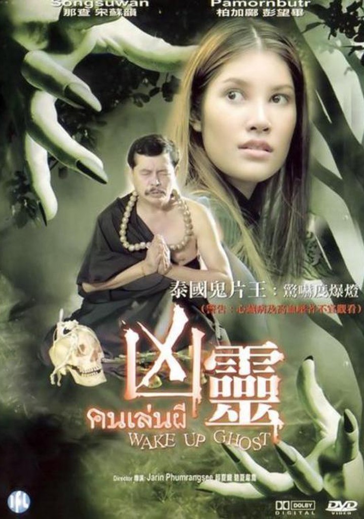 Wake Up Ghost