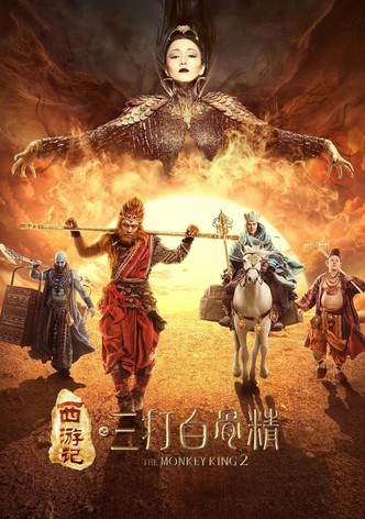 西游记之孙悟空三打白骨精