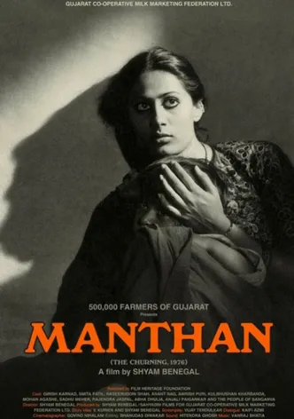 Manthan poster