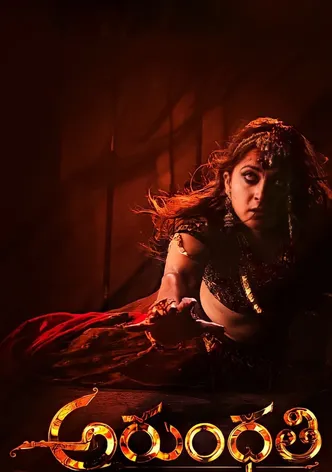 Arundhati poster