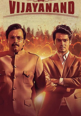 Vijayanand