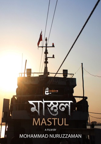 Beyond The Mast