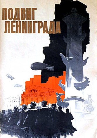 The Heroic Deed of Leningrad