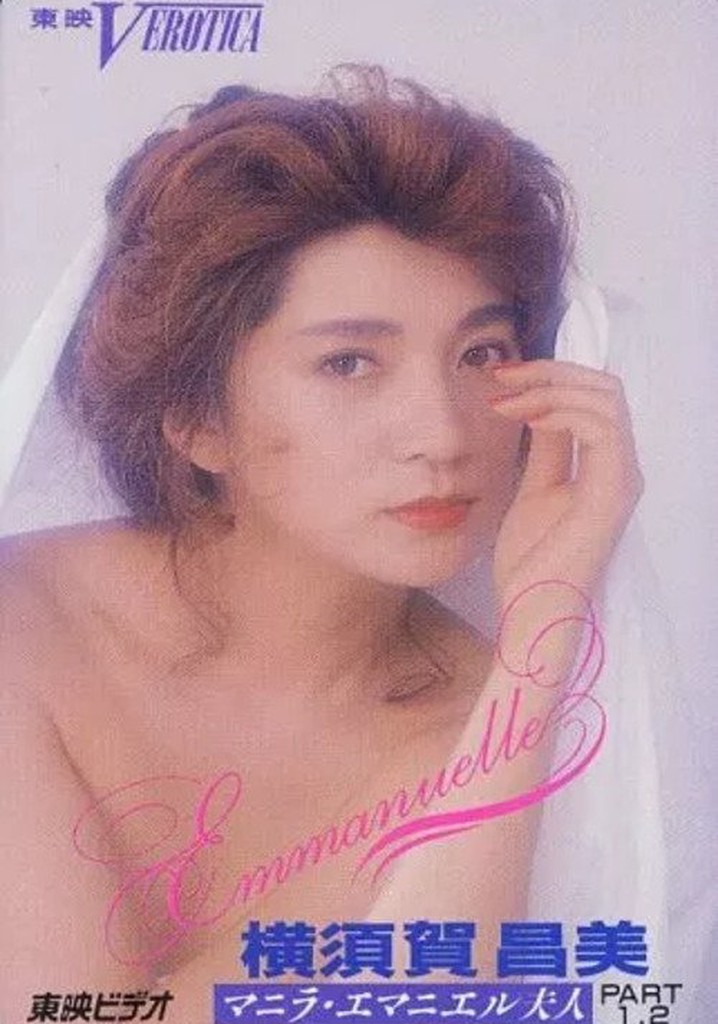 Manila Emmanuelle's Magical Paradise