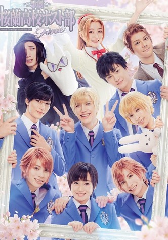 Musical 『Ouran High School Host Club』 Fine