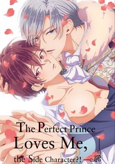 Ateuma Chara No Kuse Shite, Supadari Ouji Ni Choai Sareteimasu