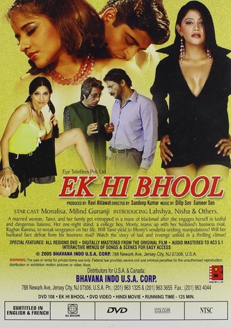 Ek Hi Bhool