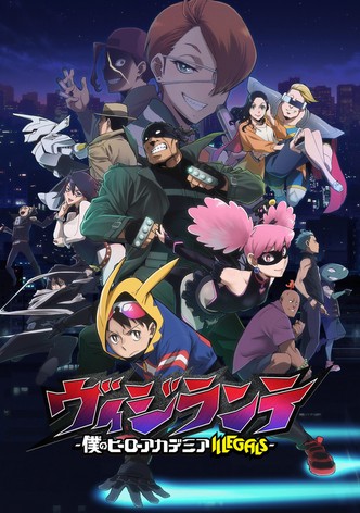 ヴィジランテ -僕のヒーローアカデミア ILLEGALS-