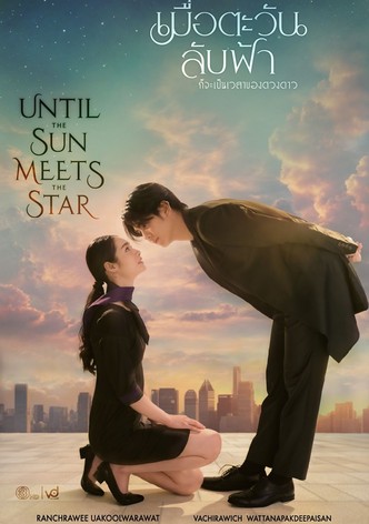 Until the Sun Meets the Star