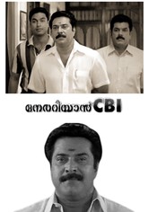 Nerariyan CBI