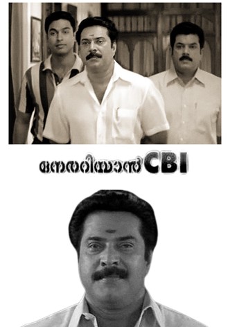 Nerariyan CBI