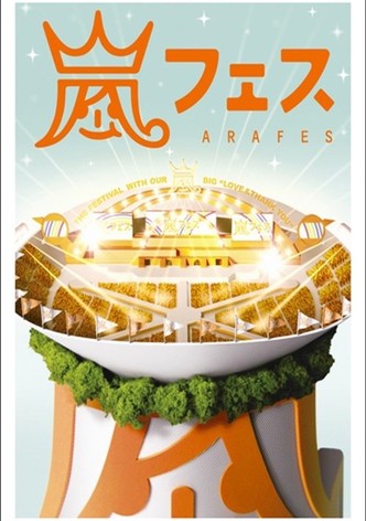ARASHI ARAFES NATIONAL STADIUM 2012