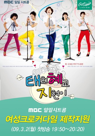 Hilarious Housewives