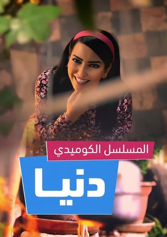 Donia